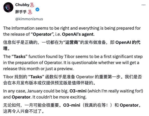 OpenAI Operator：改变未来工作模式