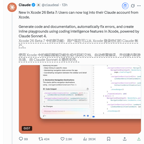 Xcode中Claude Sonnet4的内联演练场示例