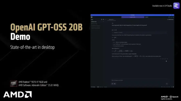 高通骁龙平台支持 GPT-OSS 模型