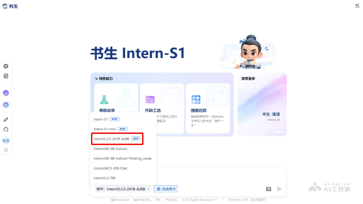 InternVL3.5