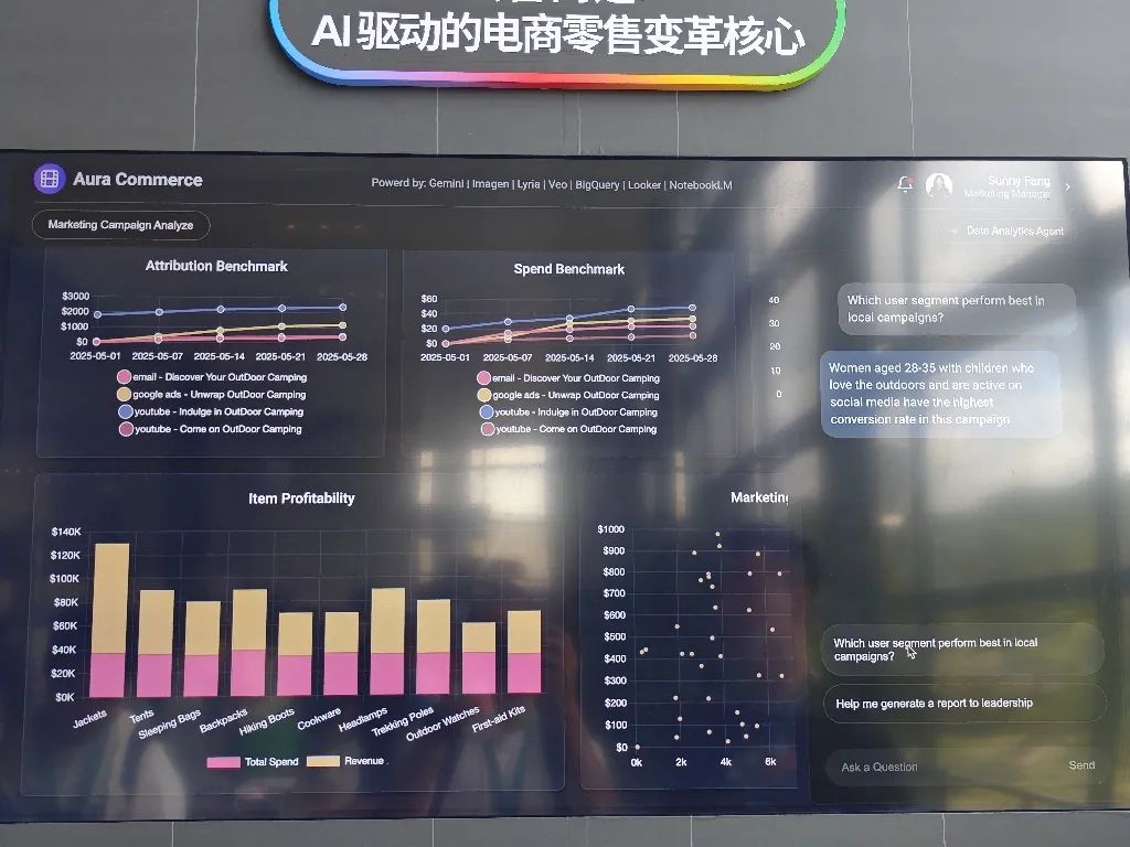 Gemini模型界面