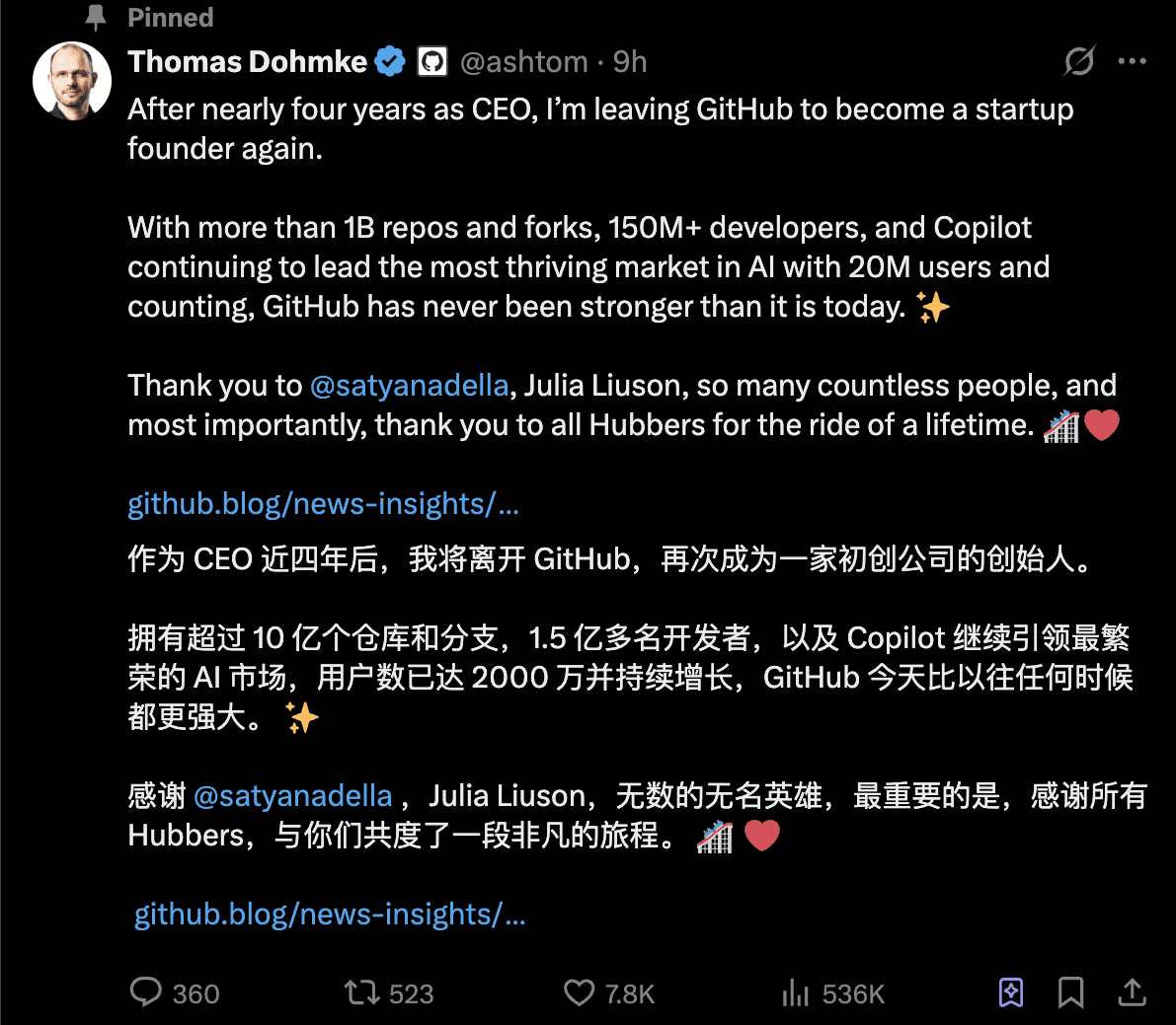托马斯·多姆克