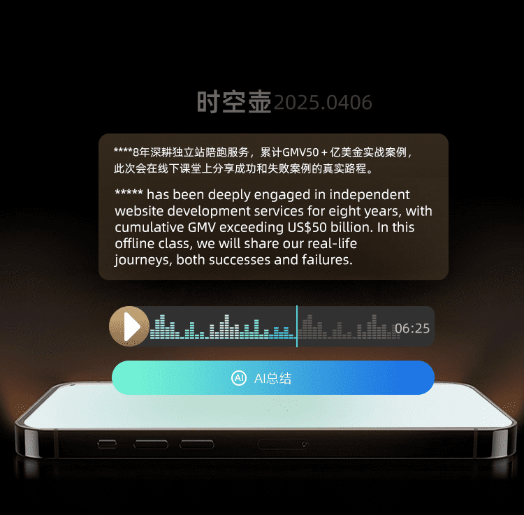 AI同传翻译标准L1-L5