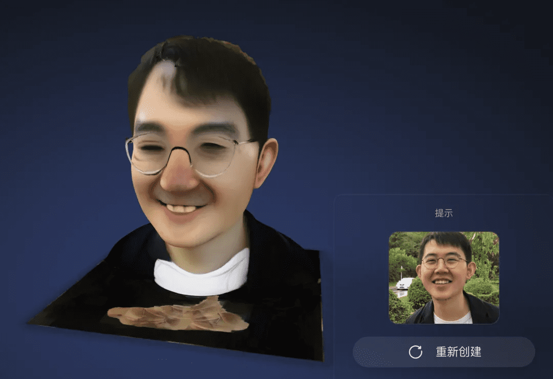 Copilot实验室中的3D模型生成