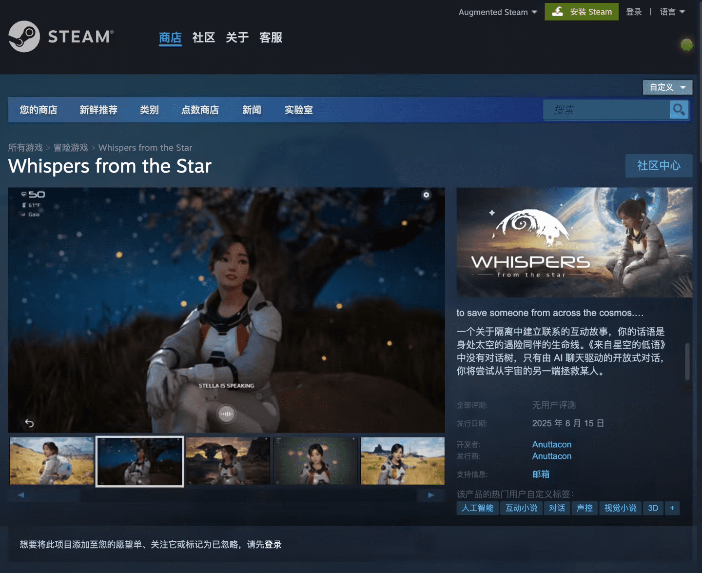 米哈游游戏