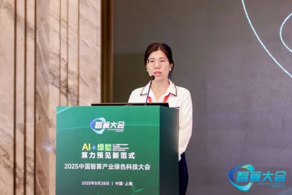 克莱门特捷联制冷设备（上海）有限公司数据中心事业部架构师 侯梦梦