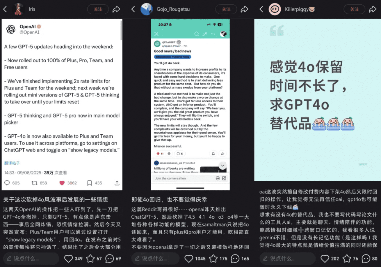 OpenAI的用户信任和声誉已经开始受损。网友们互相出谋划策，如何与OpenAI持续斗争