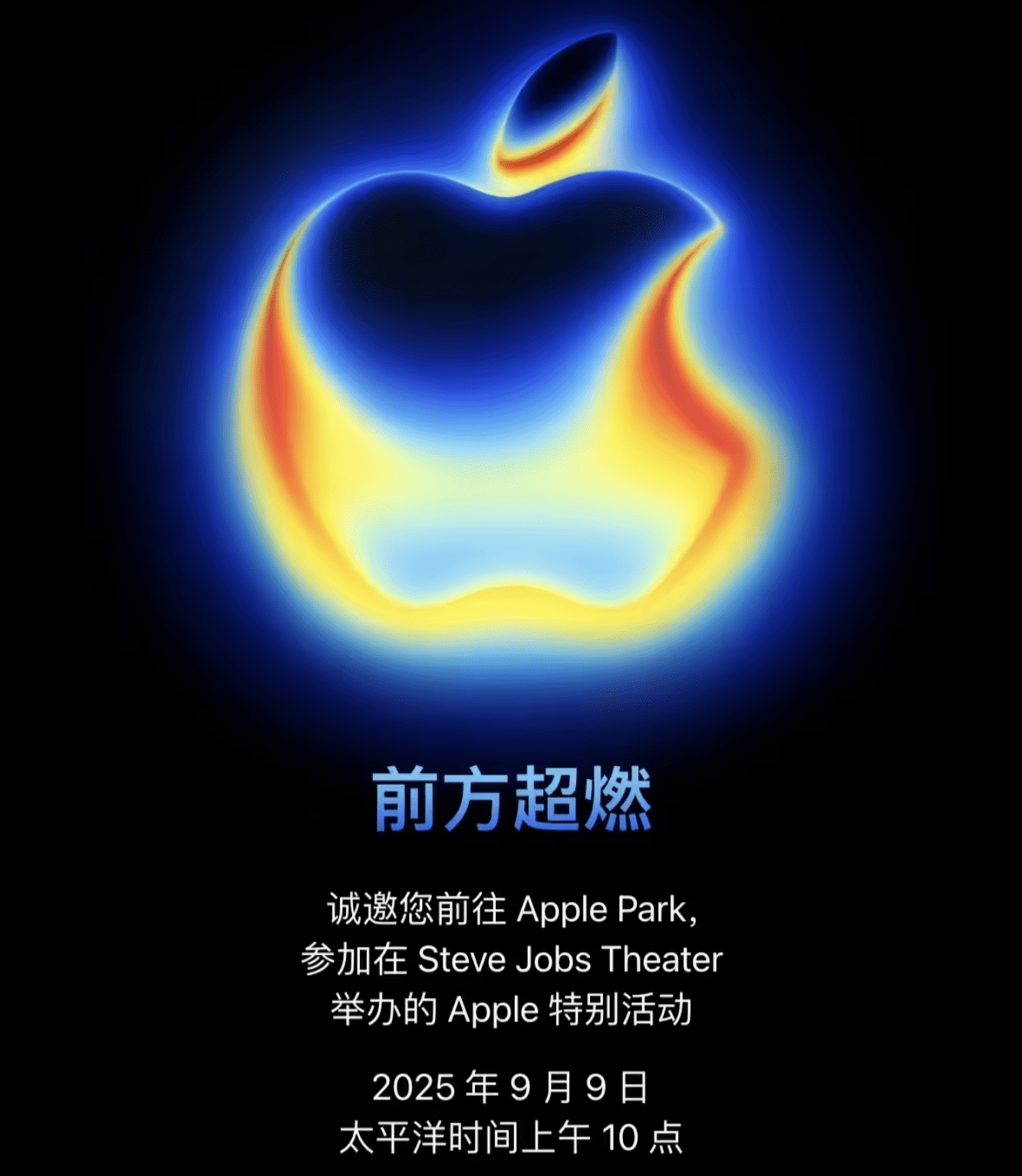 Apple Thermal Logo