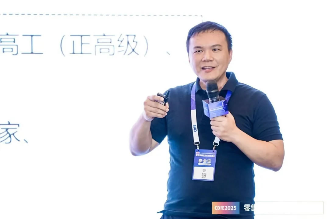 图：唐凌遥 美宜佳数字化总架构师