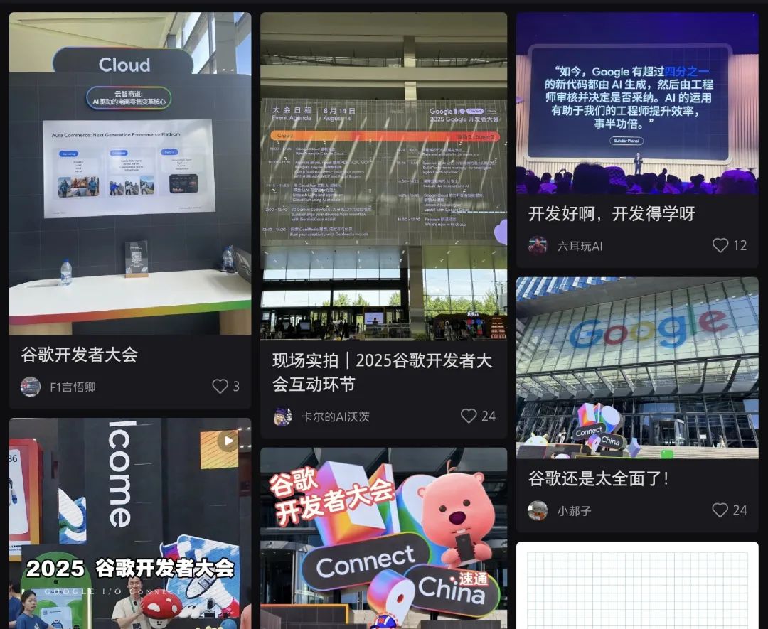 社交媒体热议