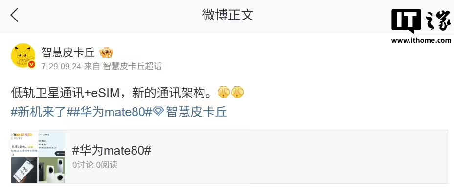 华为三折叠