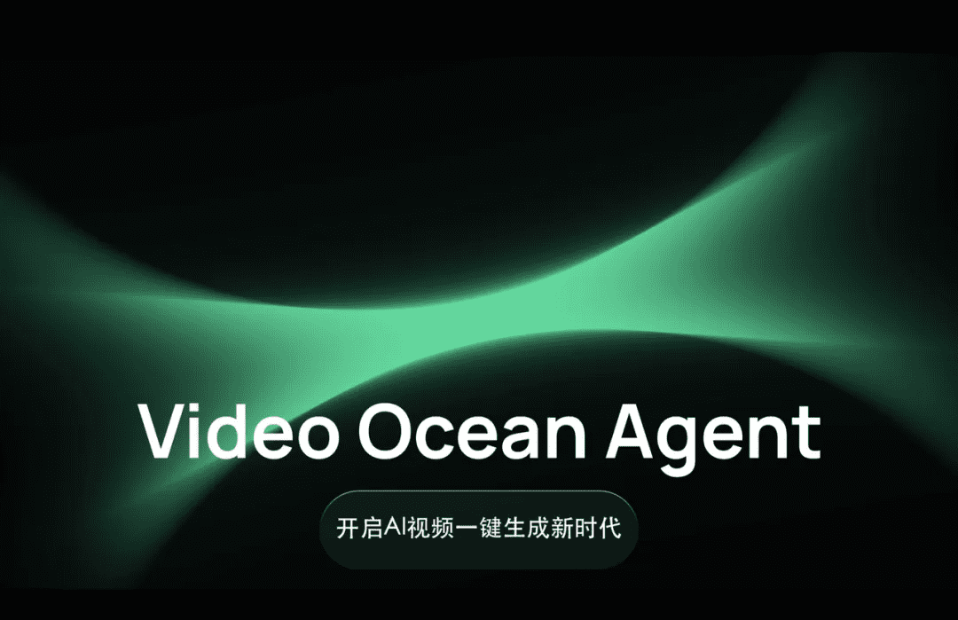 AI Agent视频创作