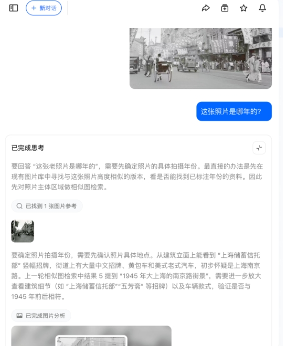 微信截图_20250729141354.png