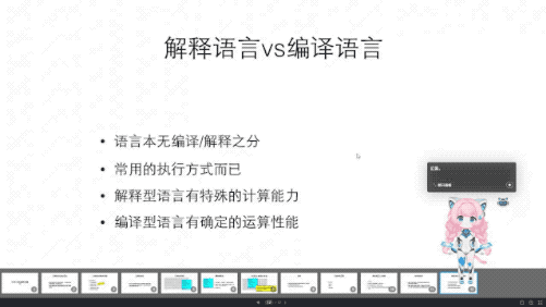AI在学习场景中提供解释