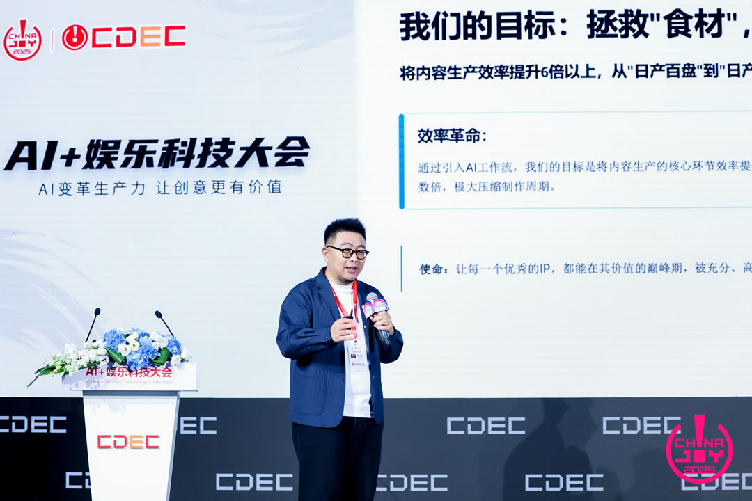 珀乐互动科技CEO 杨晟
