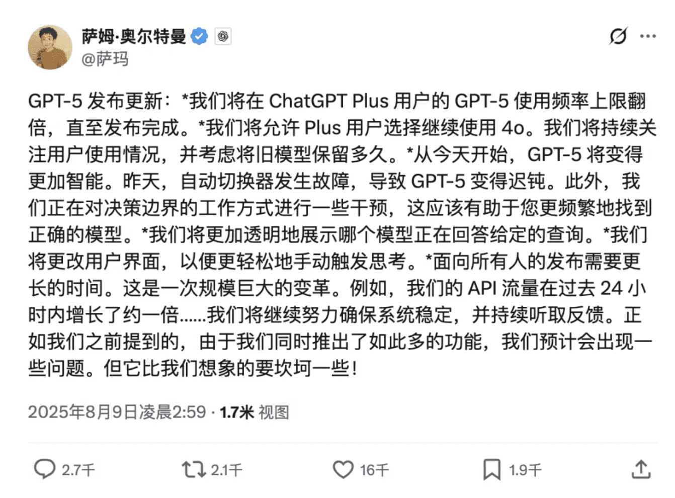 OpenAI CEO奥特曼被迫恢复4o