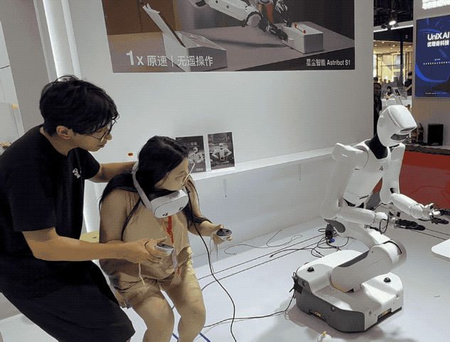 星尘智能数据采集工具