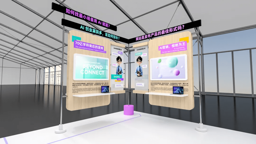 新世代AI创新作品示例