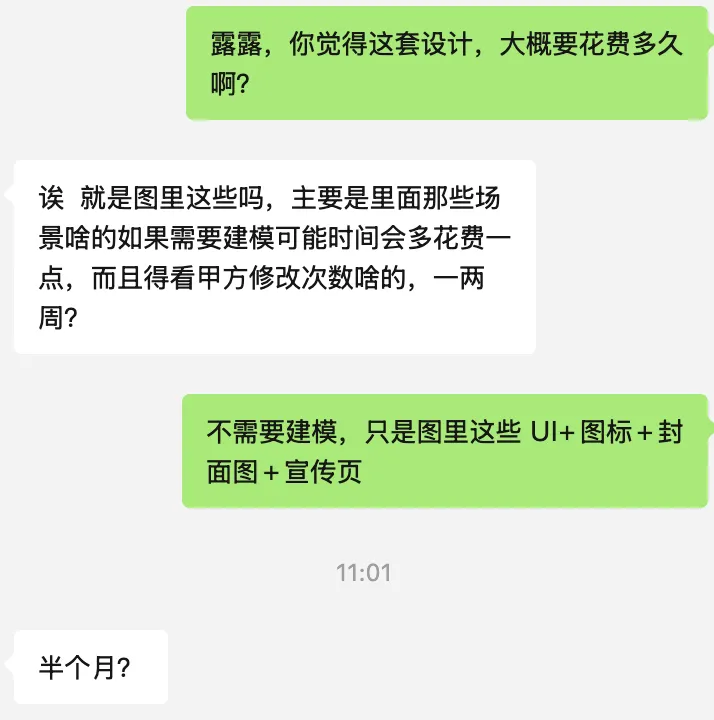 和设计师同学咨询关于 AI 生图的问题