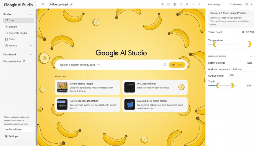 Google AI Studio中目前已开放Gemini 2.5 Flash Image的体验