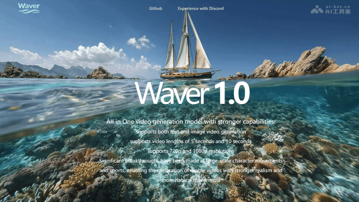 Waver 1.0技术概览
