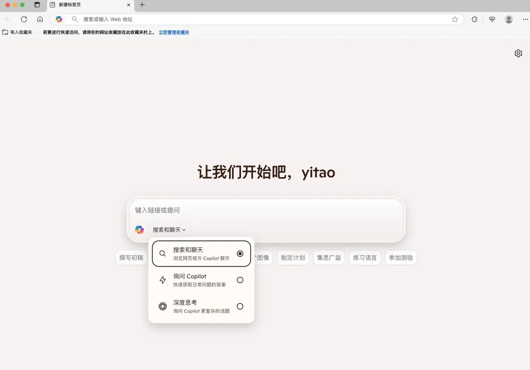 浏览器首页对比：臃肿与简洁