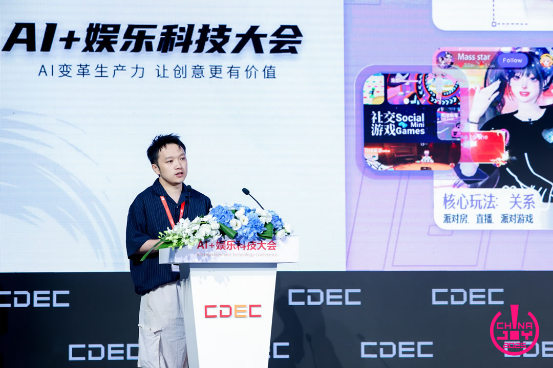 MASS 创始人 程银斌