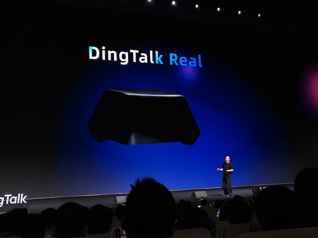 陈航甚至在发布会尾声给出了一个 One More Thing——神秘产品！