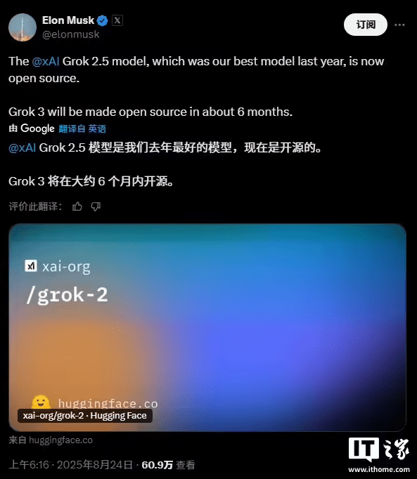 埃隆·马斯克