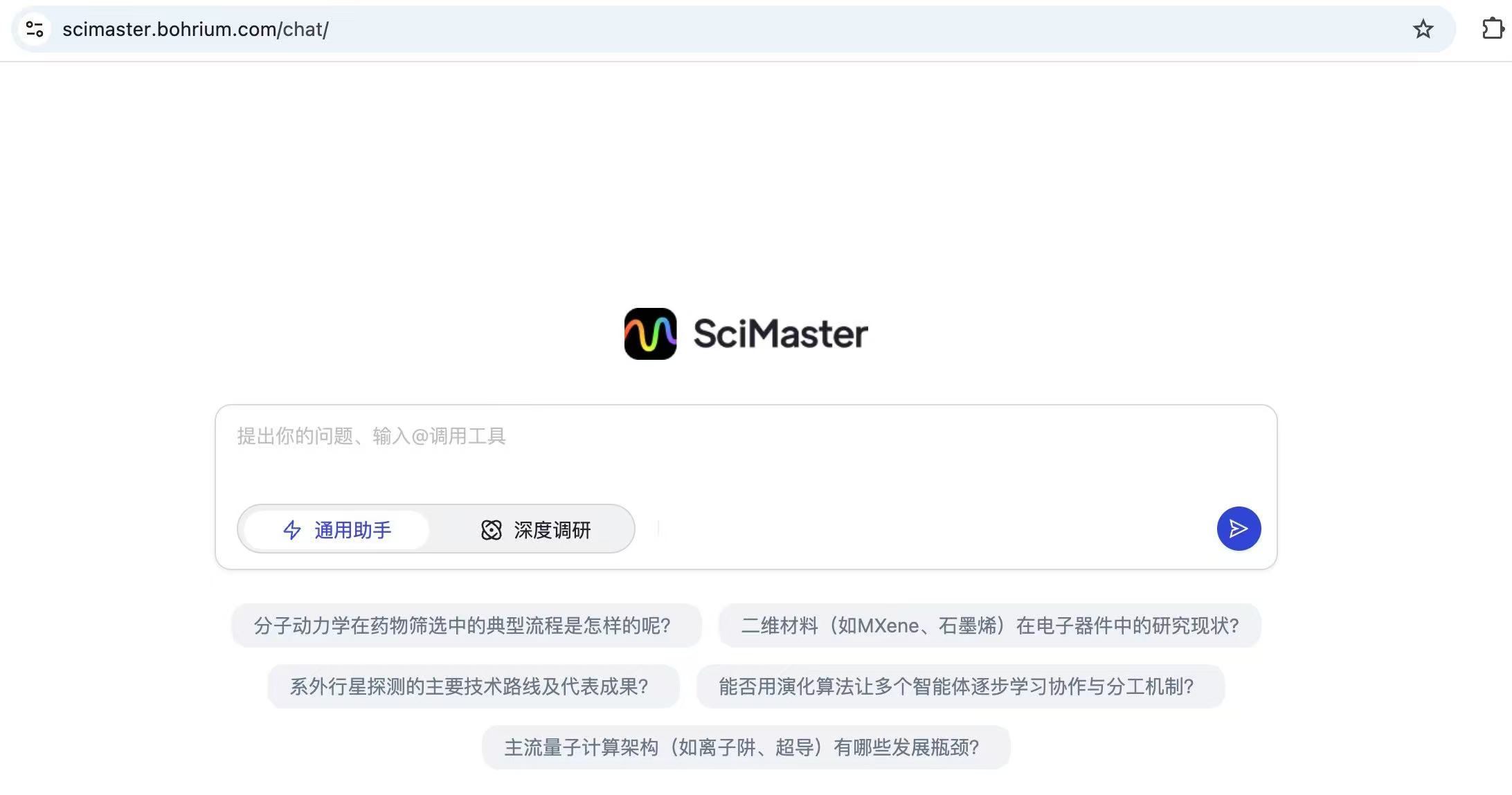 SciMaster丨来自：深势科技