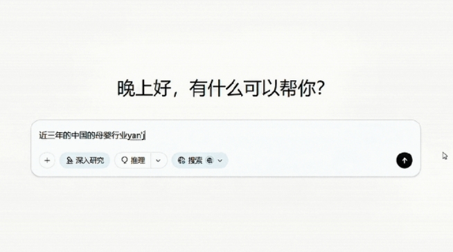 微信截图_20250729081740.png