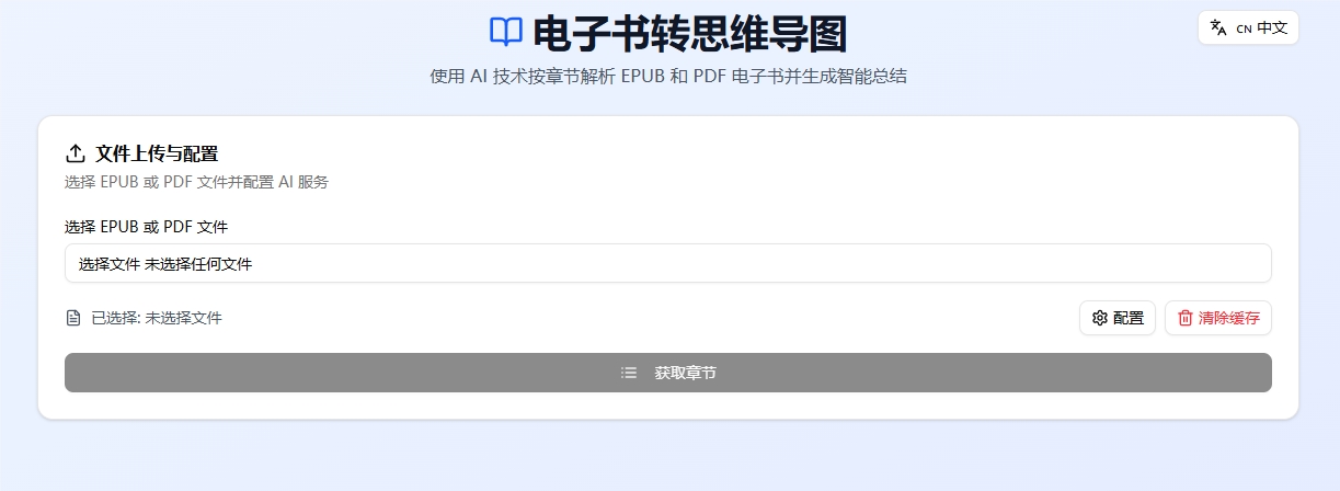 AI快讯