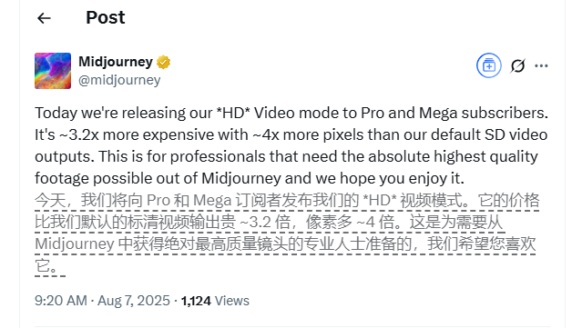 Midjourney高清视频模式