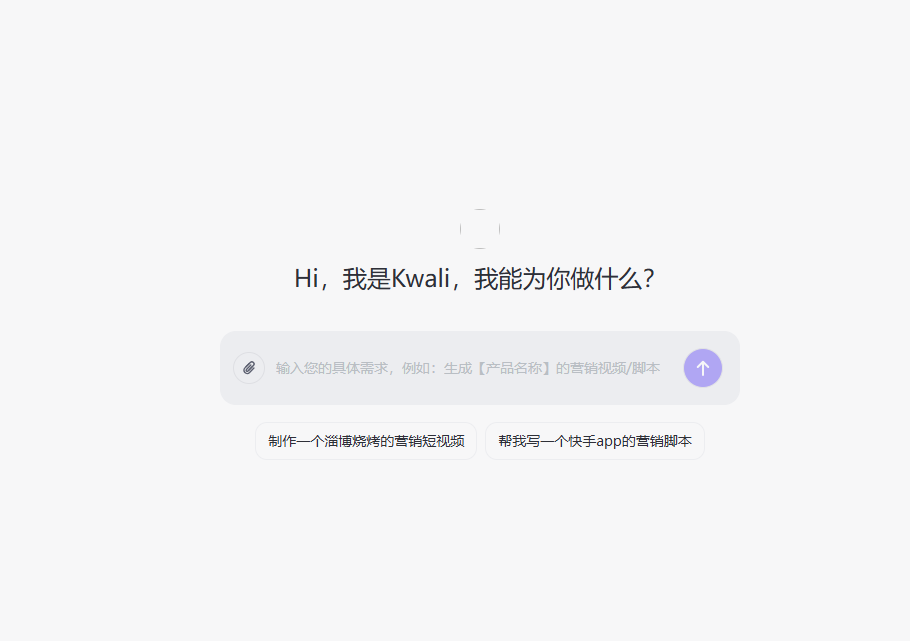 Kwali系统流程示意图