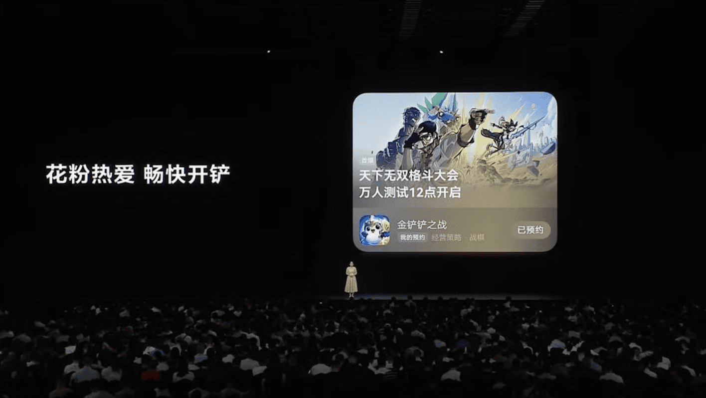 金铲铲游戏体验