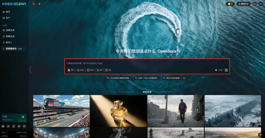 用户界面输入