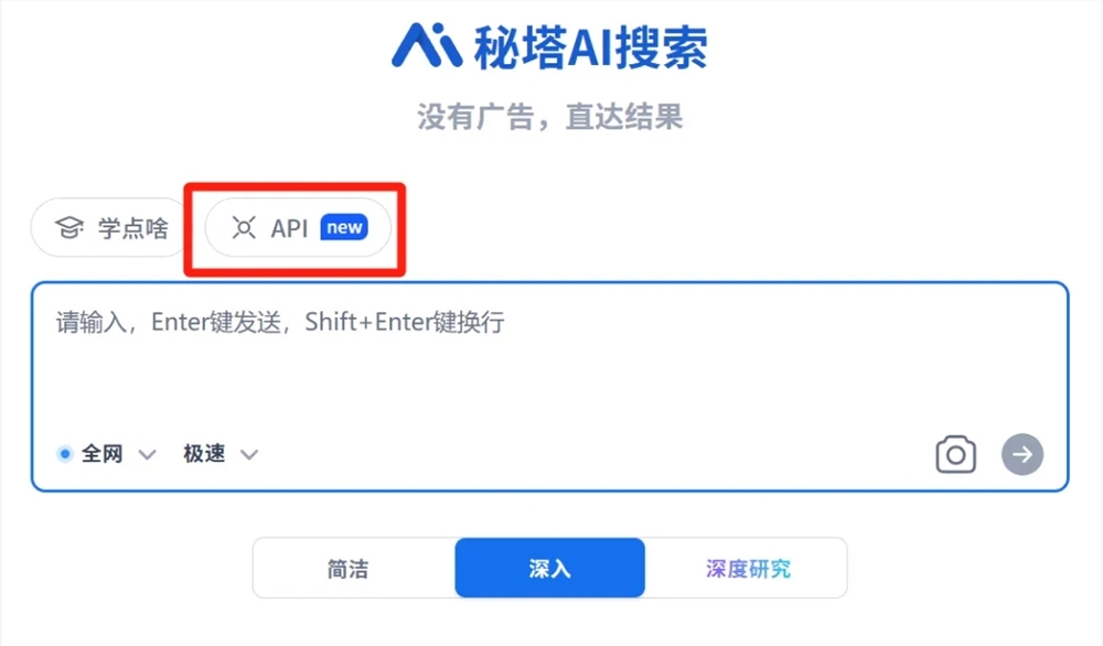 微信截图_20250724133956.png