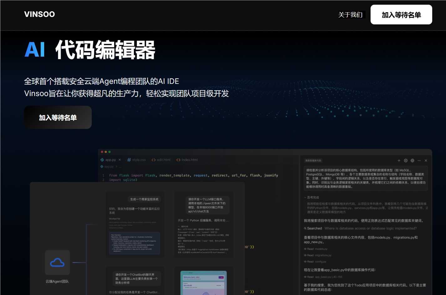 AI快讯