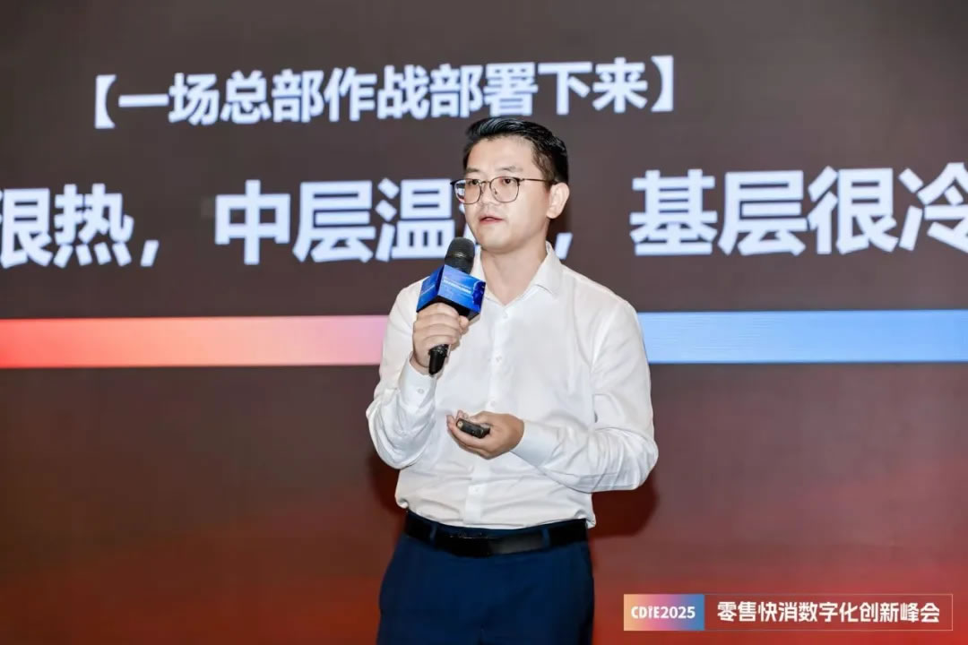 图：Jason AIGC产业创新基地CEO 绝味集团AI智能体共创专家
