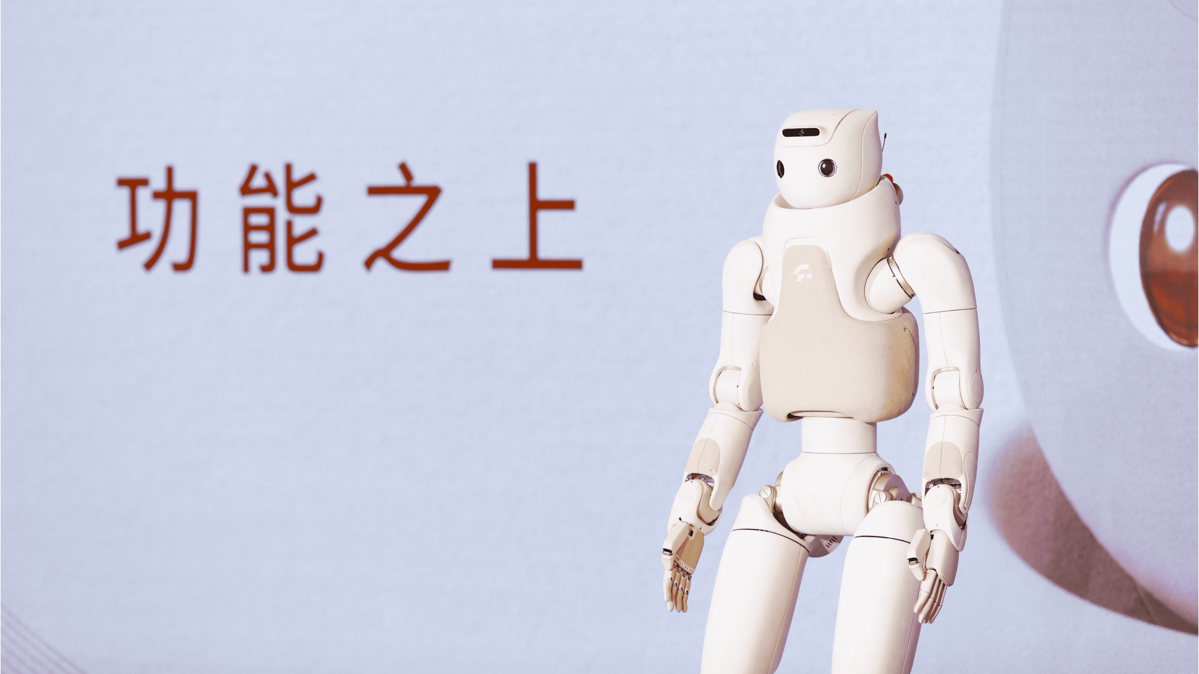 傅利叶机器人