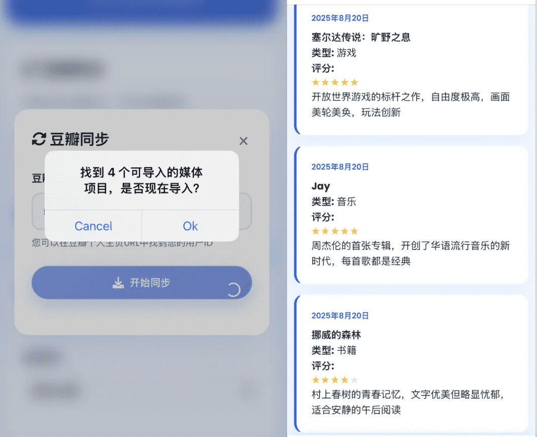 马卡龙AI中AI生成的错误记录