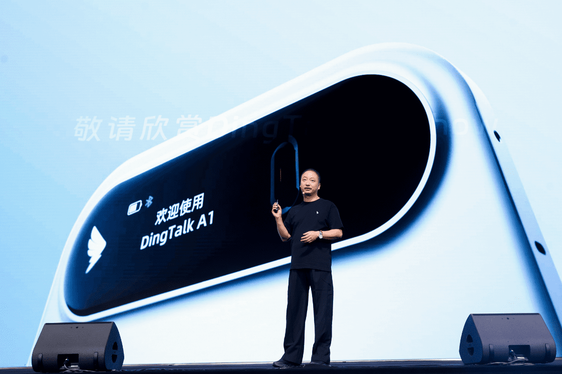 钉钉 A1 是之后一系列硬件中首个亮相的产品