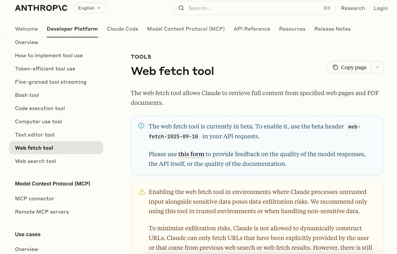 Web Search与Web Fetch