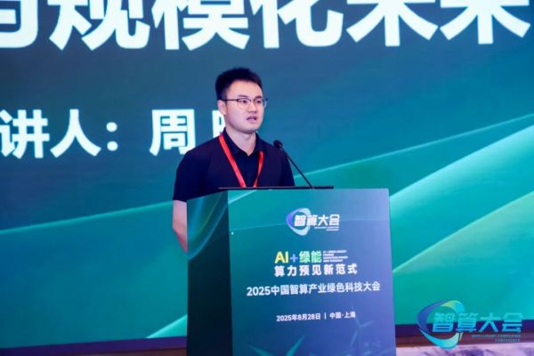 中国三峡武汉科创园专业师 周晓