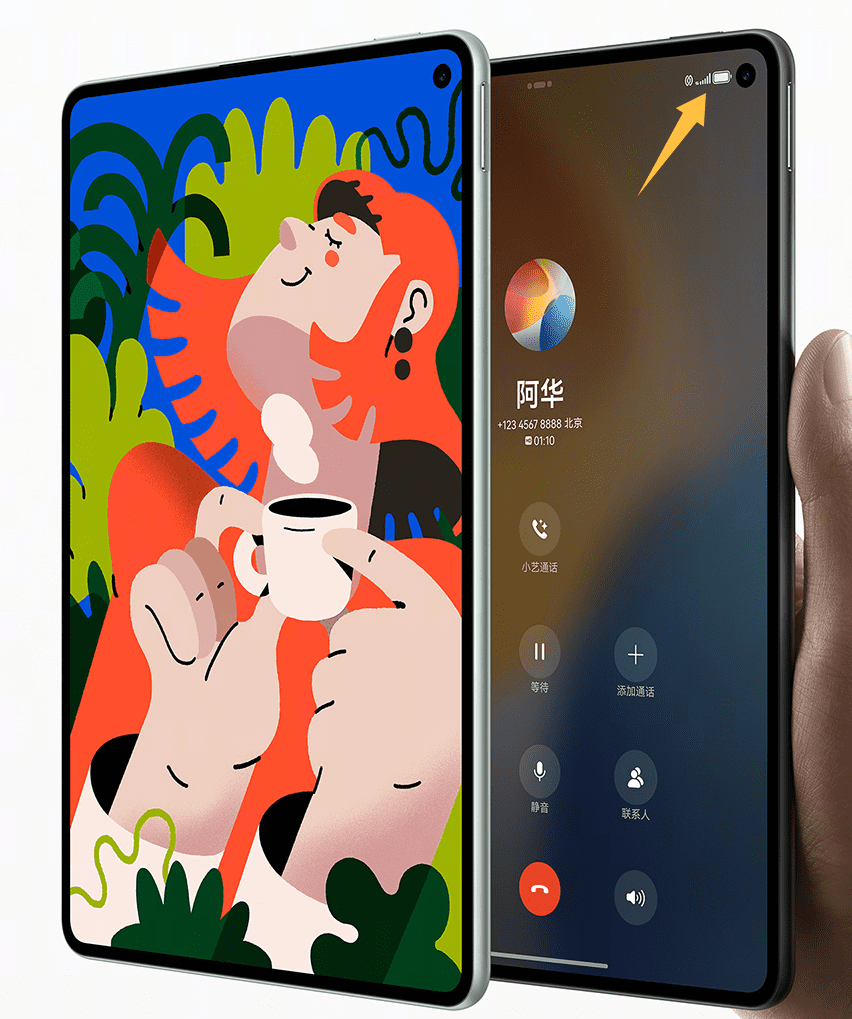 华为MatePad Mini