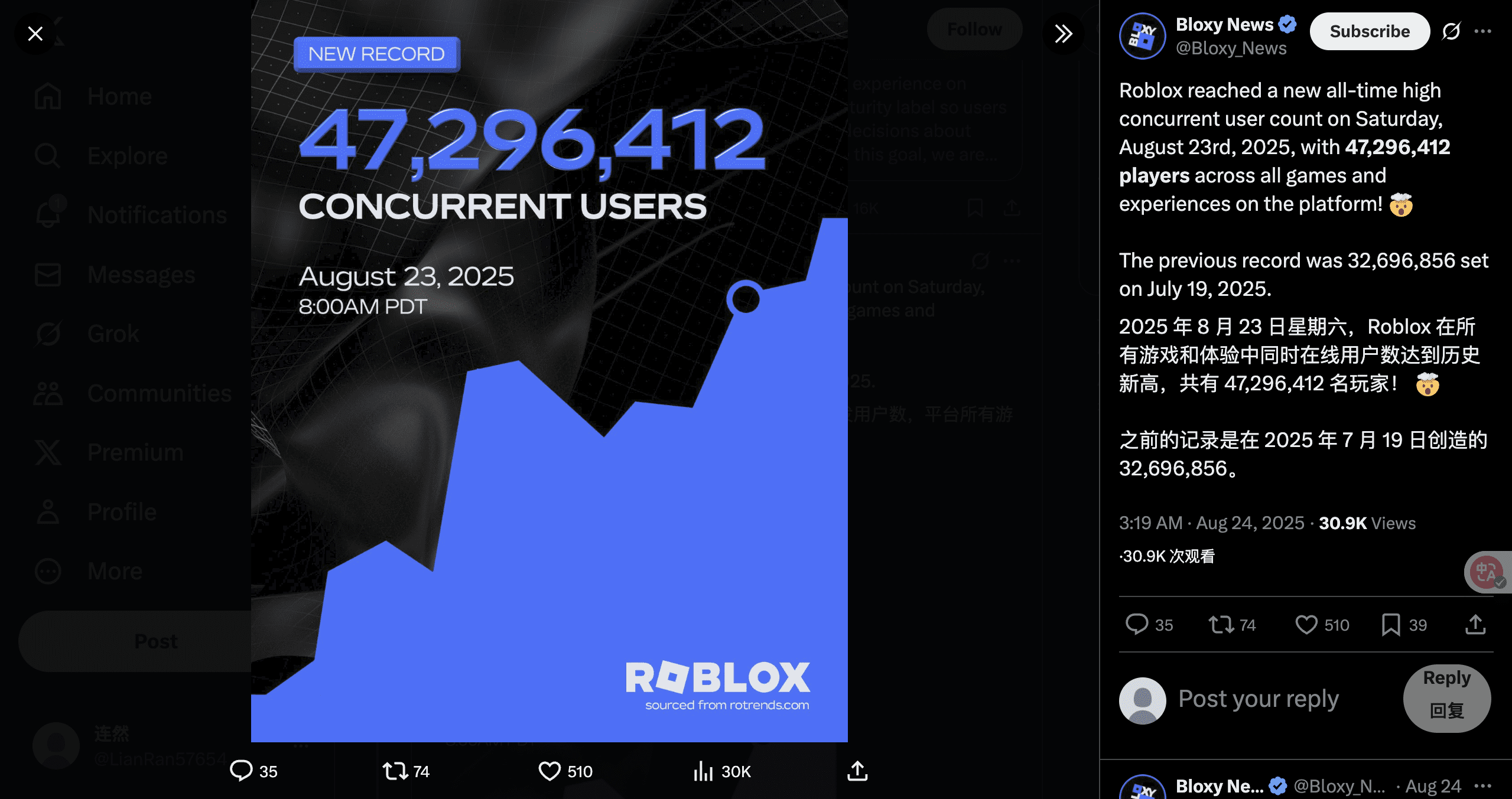 Roblox 游戏平台界面