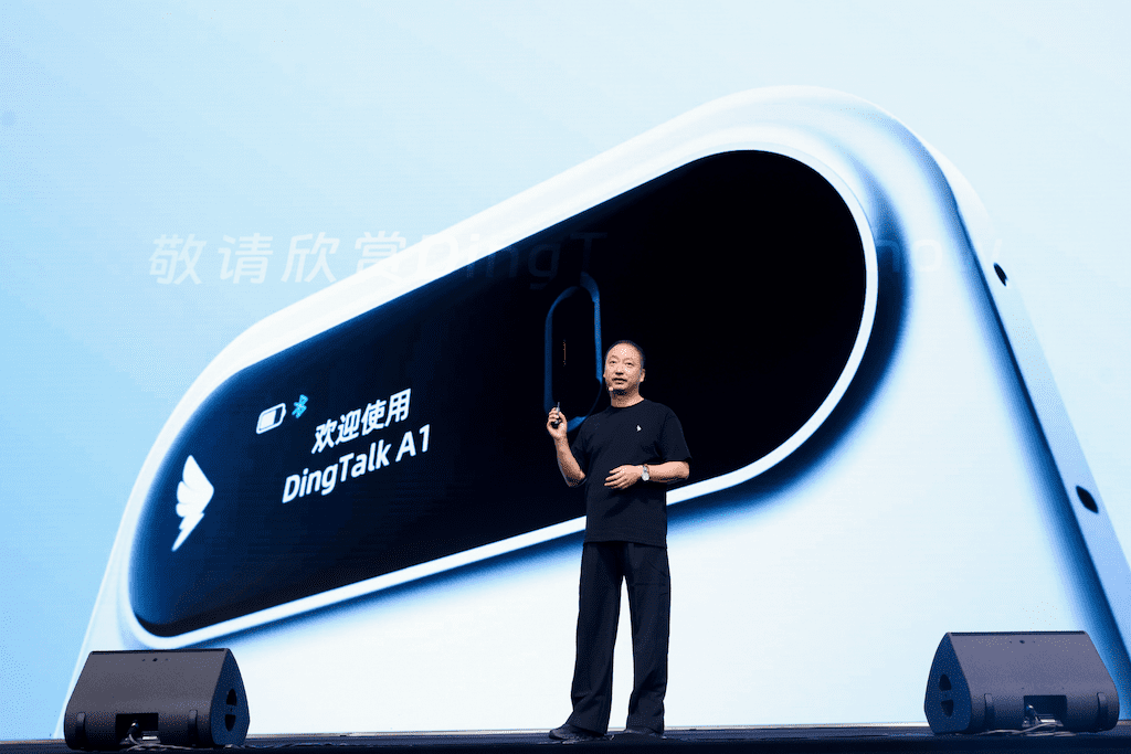 钉钉CEO无招公布DingTalk A1