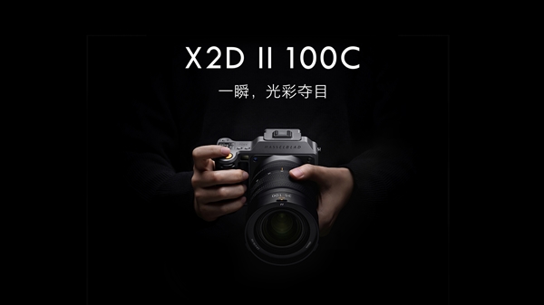 哈苏X2D II 100C