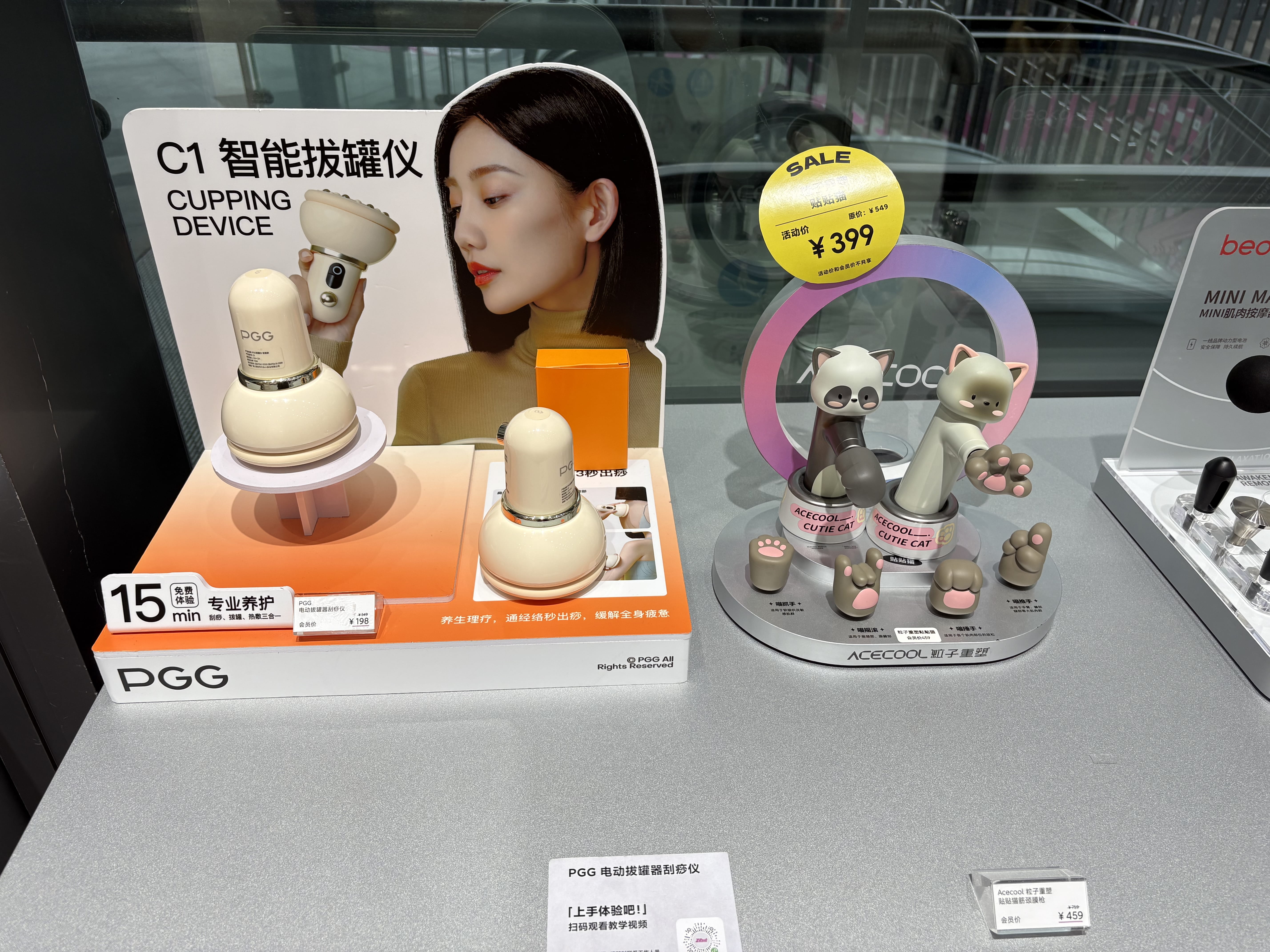 智能拔罐器