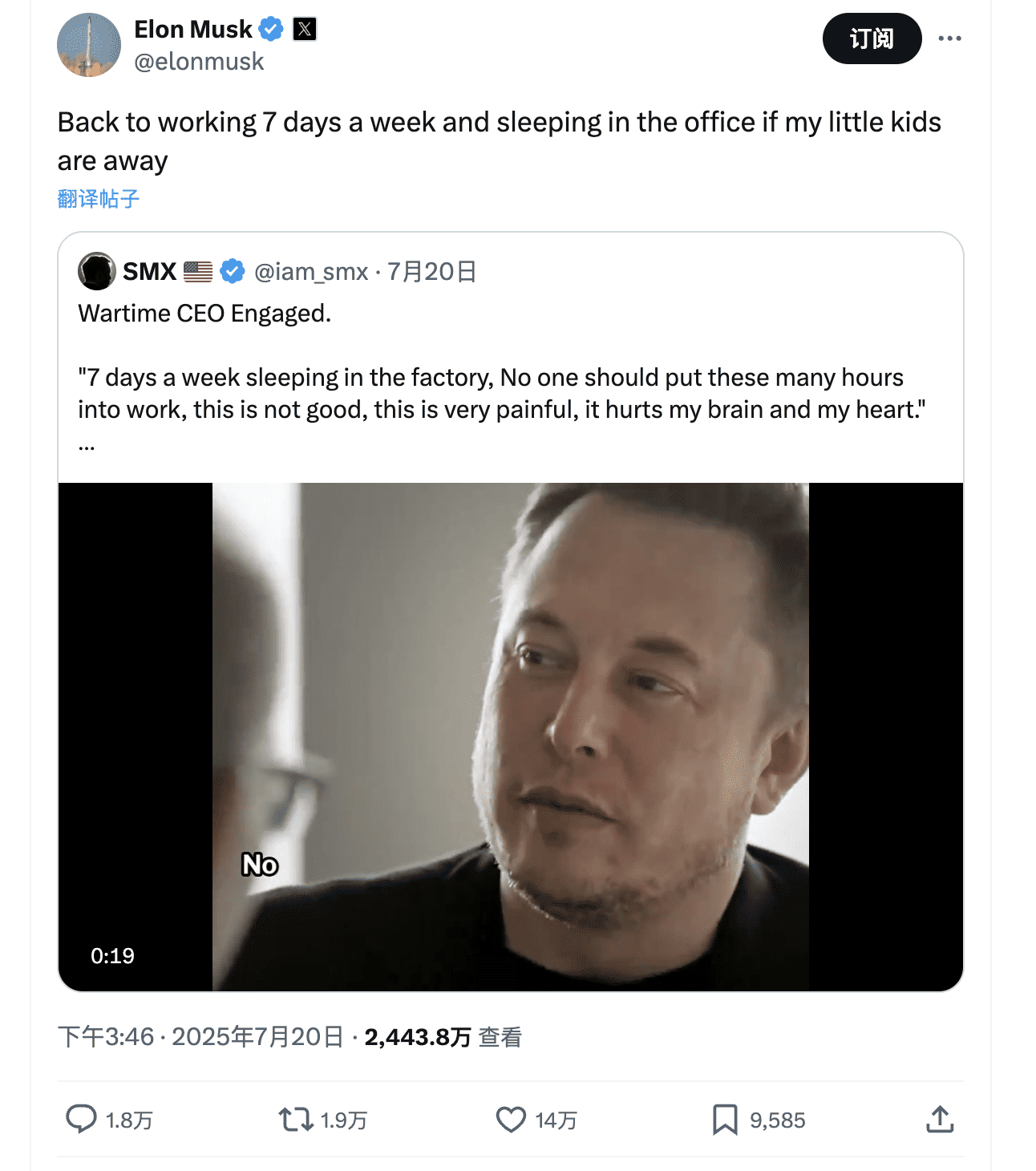 马斯克转发懂车帝辅助驾驶测试：特斯拉没有本地训练数据，依旧取得最高成绩